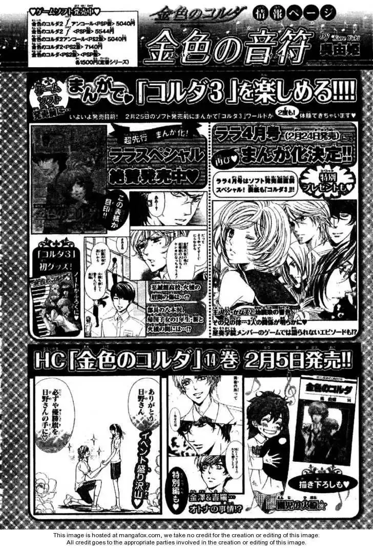 La Corda D'Oro Chapter 63 32